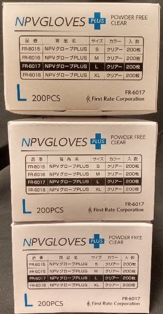 プラスチックグローブ NPVグローブPLUS Lサイズ200枚入3箱