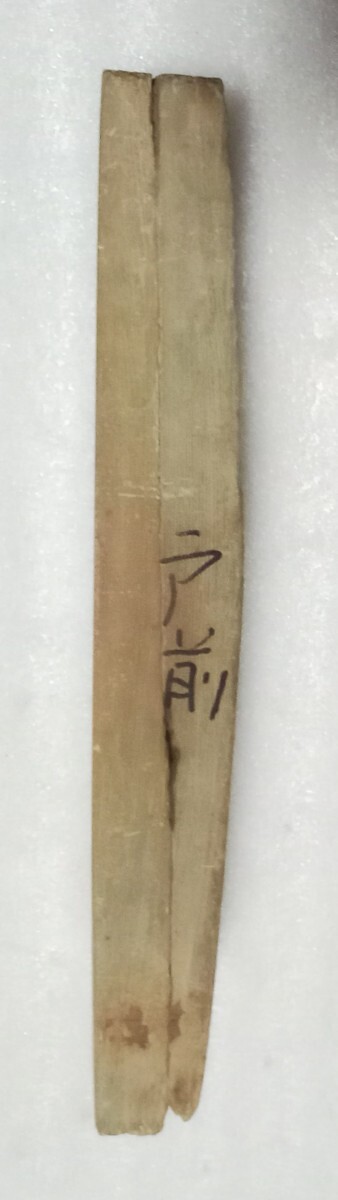 6120円 ☆ 大工さんからの初だし 天然仕上げ砥石 戸前 ☆ 巣板 6120円 ☆ 大工さんからの初だし 天然仕上げ砥石 戸前 ☆ 巣板