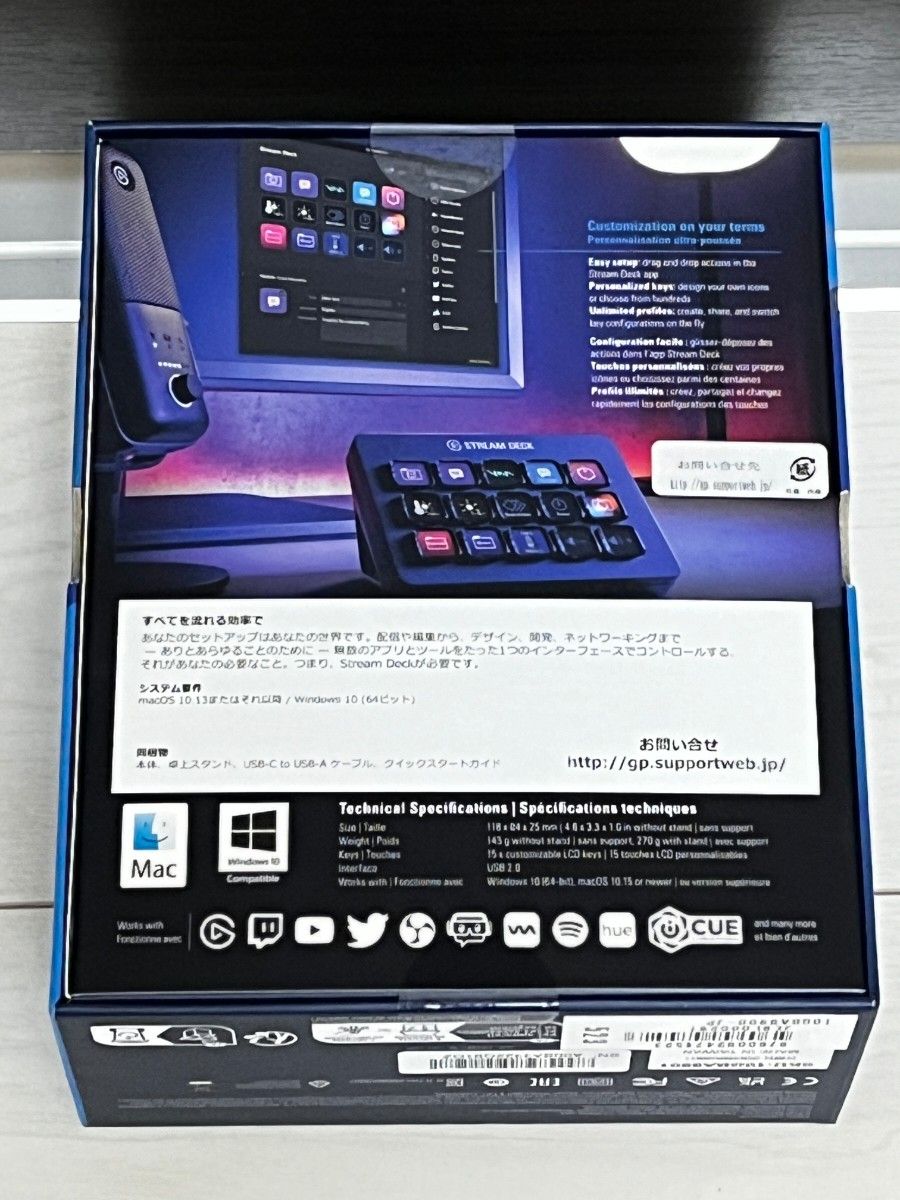 Elgato STREAM DECK MK.2 ブラック 新品未開封 エルガト 15キー配列