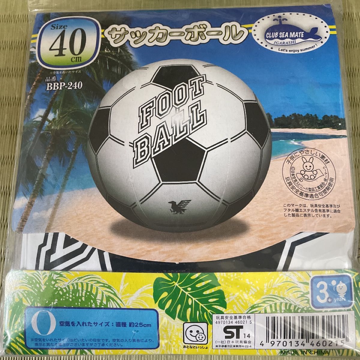 【送料込】サッカーボール　ビーチボール　40㎝　イガラシ製