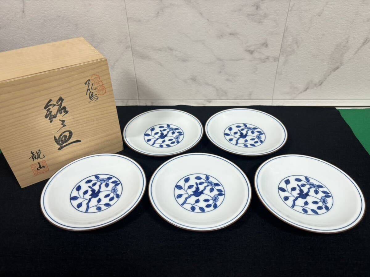 【中古品】 花鳥 観山作 銘々皿 5客セット 箱付き 小皿 取り分け皿 有田焼 和食器 お皿 五客 _画像1