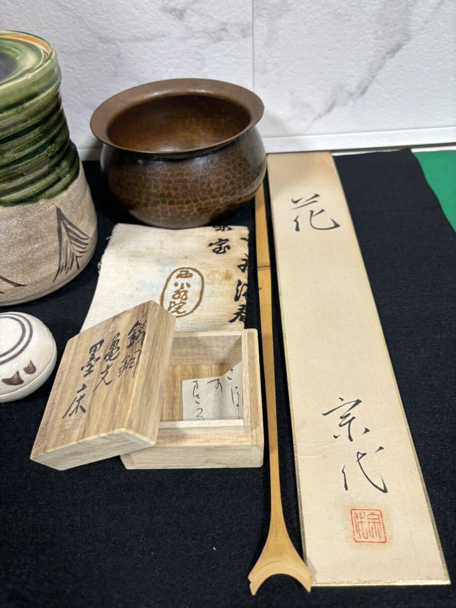 茶道具 木箱 茶道 風炉点前 長期保管品 柄杓 竹製 柄の長さ34cm お点前用 水差し 茶入り 煎茶器 _画像6