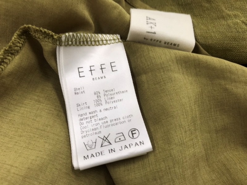 2616 [ EFFE BEAMS ] long flared skirt size :F color : green 