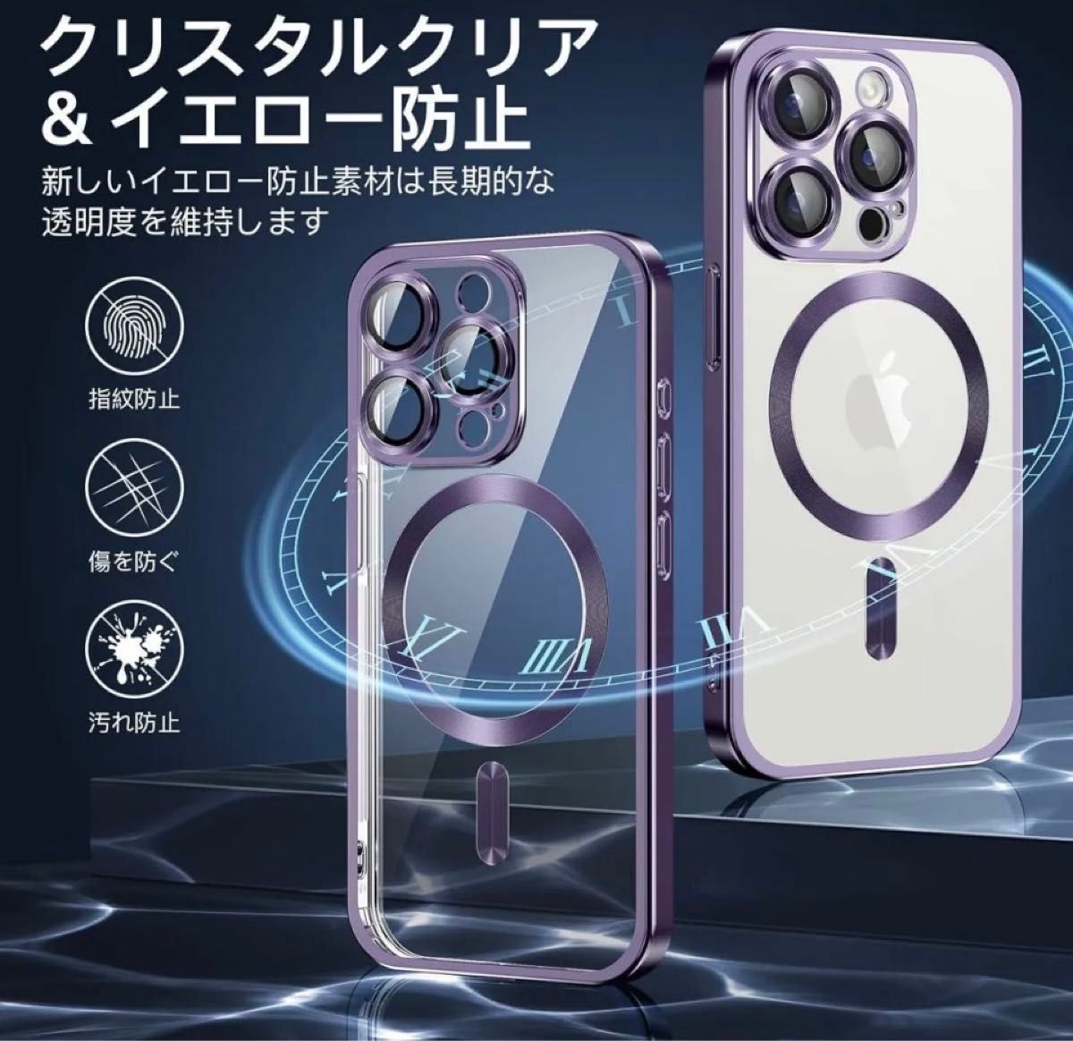 iPhone13Promax MagSafe ケース カバー 艶消し シルバー カメラレンズ プロテクター付き