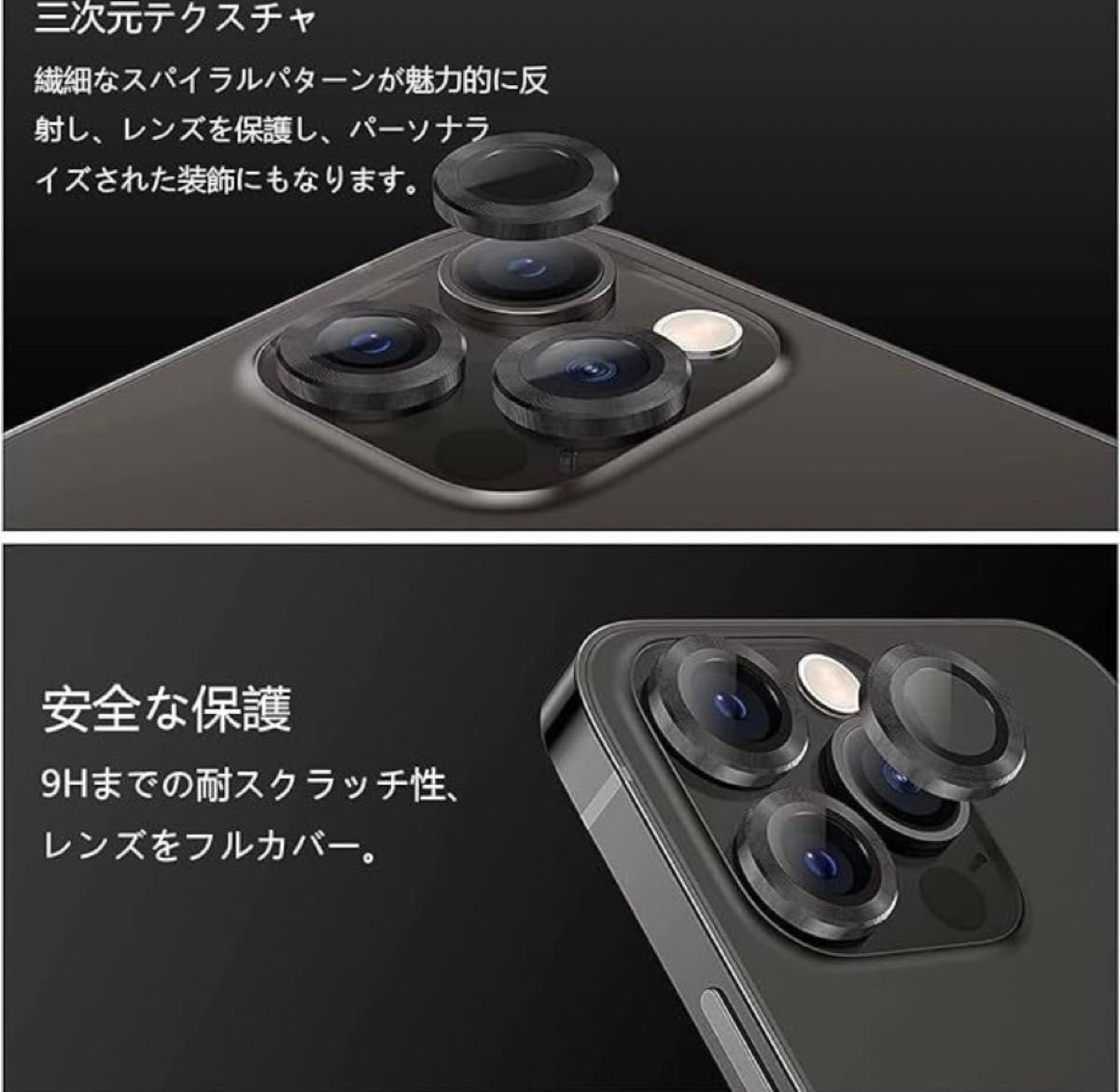 iPhone14/14Plus カメラ保護フィルム スマホカメラレンズ ガラスレンズ保護カバー 全面保護 ゴールド ケース 二眼