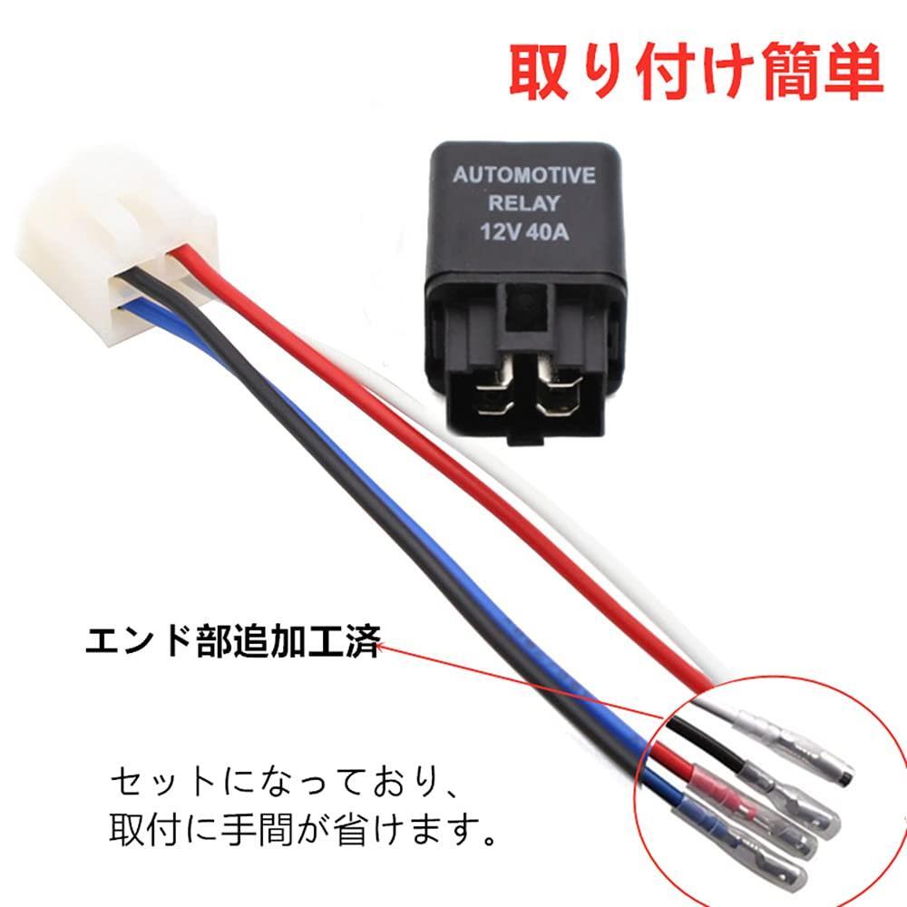 A YFFSFDC 車モーター用 12V 40A 4-極リレー ヒューズ ON/OFF SPST ソケット付き 2個 セット_画像4