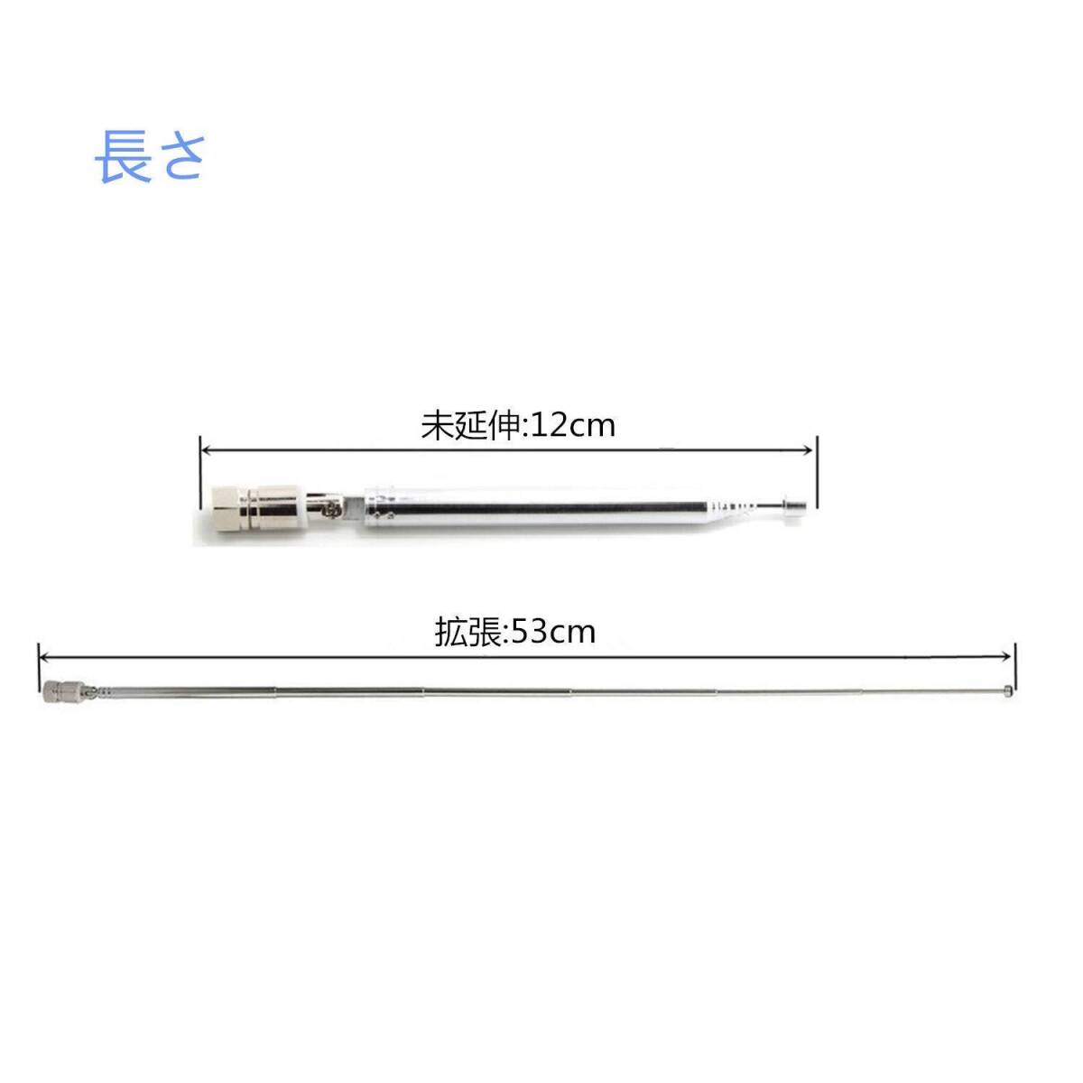 FM antenna radio antenna flexible antenna wuernine F type 75Ω 3.5mm PAL male female conversion connector attaching 10 section rod antenna interior T