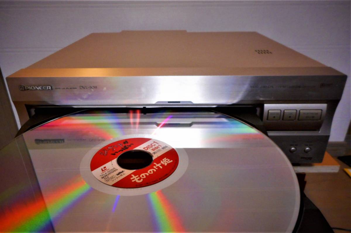 【極上品】PIONEER パイオニア DVL-909 整備動作品　LD/DVD/CDプレーヤー レーザーディスクプレーヤー 代替リモコン付き ※管AL63211_画像2