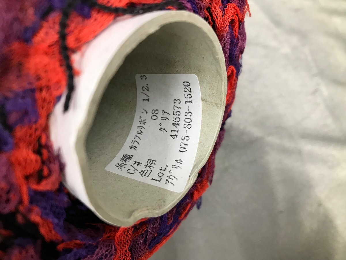 05-10-260 *AK[ small ] unused goods avuliruAVRIL handmade materials hand made supplies knitting wool thread colorful ribbon amaryllis dahlia 