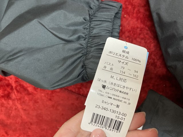 05-01-313 ◎AJ 雨具 レインコート カッパ レインウエア レディース M～Lなど　4点セット まとめ売り　未使用品_画像4