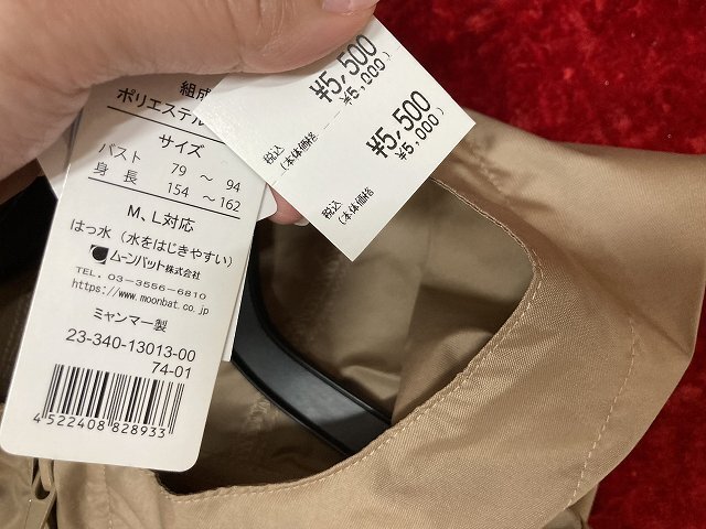 05-01-311 ◎AJ 雨具 レインコート カッパ レインウエア レディース M～Lなど 4点セット まとめ売り 未使用品の画像7