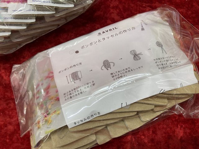 05-13-714 ◎AK ハンドメイド ハンドクラフト材料 糸 毛糸 AVRIL 引き揃え糸 アヴリル ペラコーン 15入り×5点 まとめ売り 未使用品_画像3