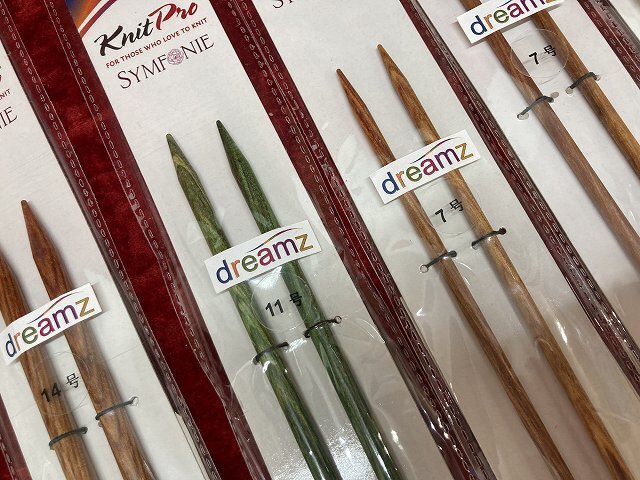 05-13-728 *AK hand made handicrafts knitting braided stick braided needle knitted Pro Dream z set sale 10 point set unused goods 