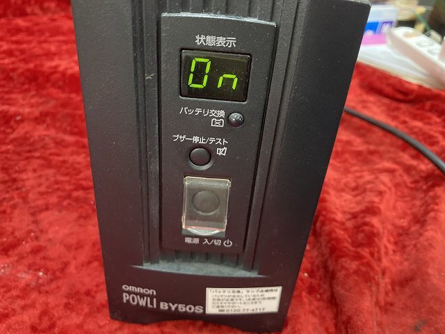 05-14-713 ★AM パソコン周辺機器 オムロン 無停電電源装置 BY50S　　中古品_画像2