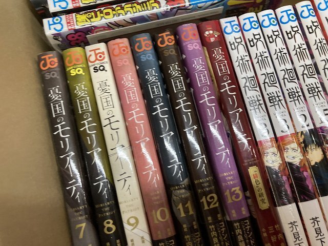 05-14-715 ◎BE 漫画 コミック まとめ売り 古本 憂国のモリアーティ 呪術回線 ブリーチなど　中古品_画像5