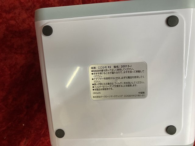 05-14-702 ◎AM ここひえ 20013-J 家電 空調家電 小型サーキュレーター 100V電源　中古品_画像4