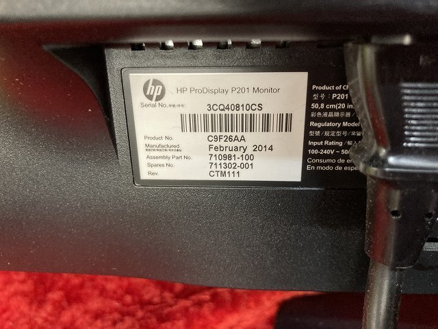 05-16-707 ★AO パソコン周辺機器 モニター HP ProDisplay P201 ディスプレイ 20インチ 中古品_画像4