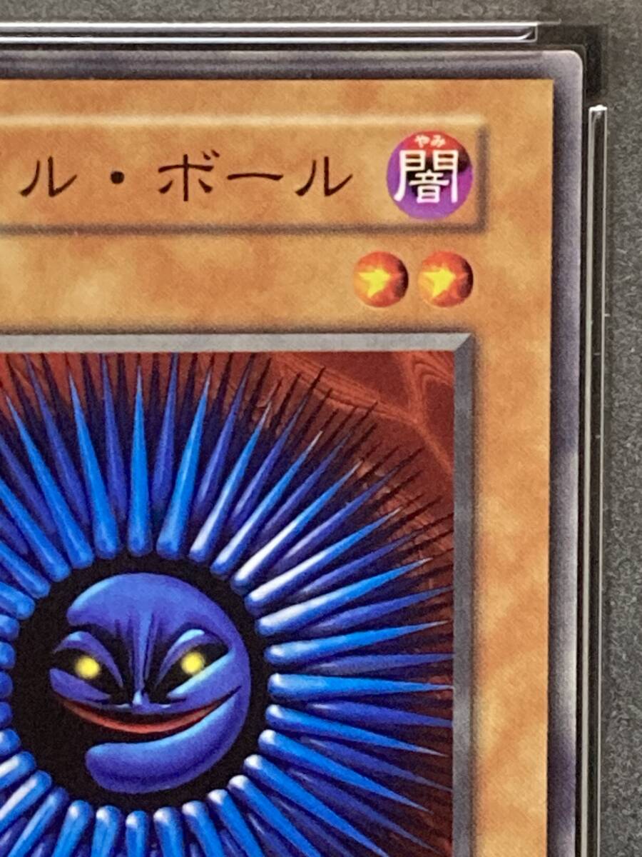 【PSA10　世界に2枚】1999年の遊戯王　Booster 5　ニードル・ボール　ブースター5　遊戯王 初期_画像3