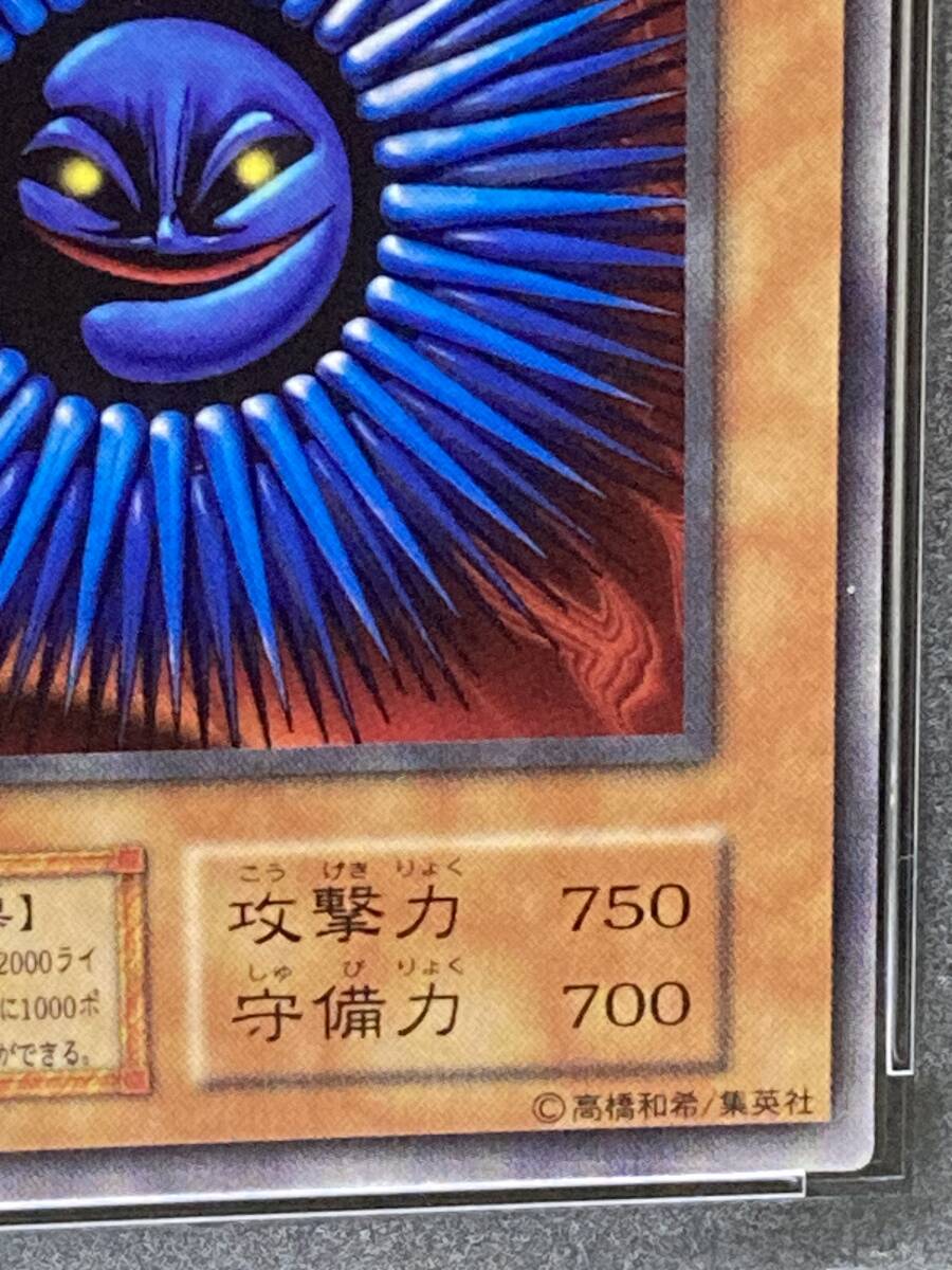 【PSA10　世界に2枚】1999年の遊戯王　Booster 5　ニードル・ボール　ブースター5　遊戯王 初期_画像5