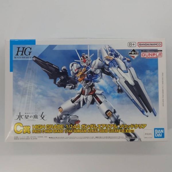 同梱OK ⑯ ガンプラ HG 水星 ガンダムエアリアル ソリッドクリア 未組立 星の魔女 ガンプラ一番くじ GP-HG-L-6450752682514_画像1