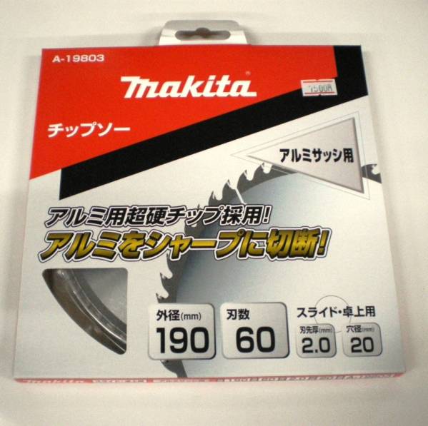 マキタA19803　アルミ用チップソー190mm60P_画像1