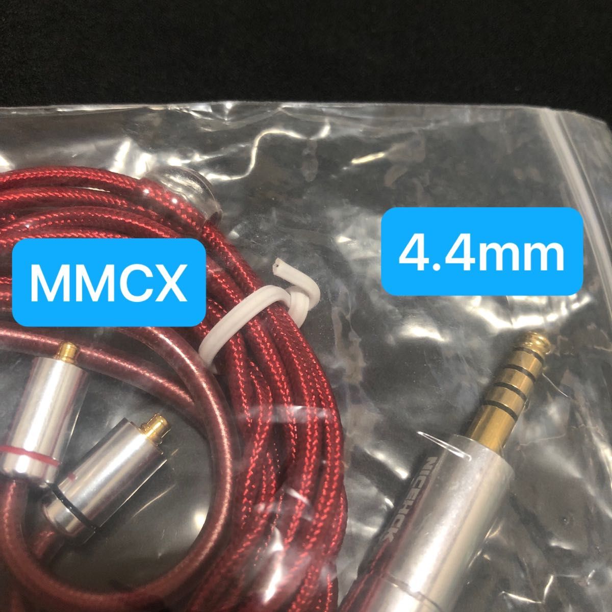 MMCX 4.4mm RedAg NICEHCK イヤホンケーブル　リケーブル　音質改善　アップグレードケーブル　