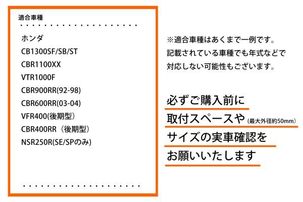 A1 イニシャルアジャスター2個セット 14mm×18mm 金 CB1300SF/SB/ST CBR1100XX VTR1000F CBR900RR/600RR/400RR VFR400 NSR250R(SE/SP)_画像2