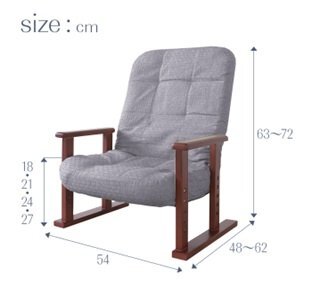 高座椅子 グレー色 高座椅子 リクライニング 座椅子 リクライニング 肘掛付 立ち上がりが楽 高齢者 高さ調節可能　贈り物に_画像6
