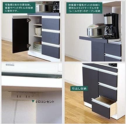 新生活　超特価品 完成品レンジ台６０㎝幅レンジボード　引き出しと片開き戸タイプ　２口コンセント付 ブラウン ホワイト　2色対応_画像5