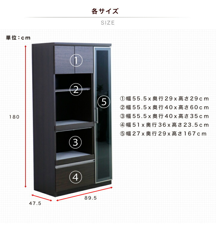 【送料無料】幅90㎝高さ180㎝　大容量コンパクト食器棚　レンジ台　木目ブラウン　鏡面ホワイト　_画像10