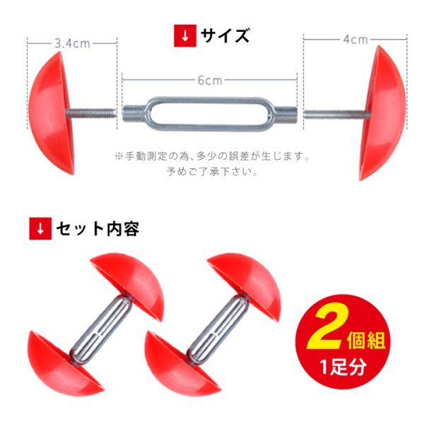 シューストレッチャー 調節可能 2個 フットケア 痛み防止 外反母趾 内反母趾の画像6