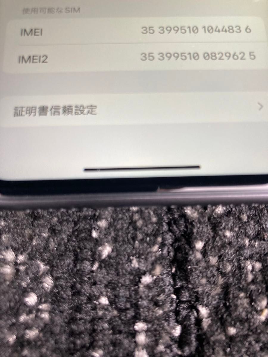 バッテリー新品　iPhone11 64GB