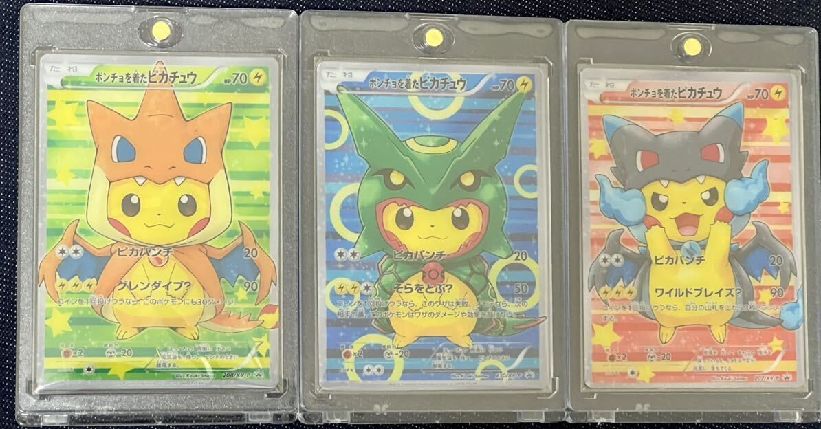 ポケモンカードポンチョを着たピカチュウ3枚プラスチックカードPokemon plastic Card新品海外版_画像1