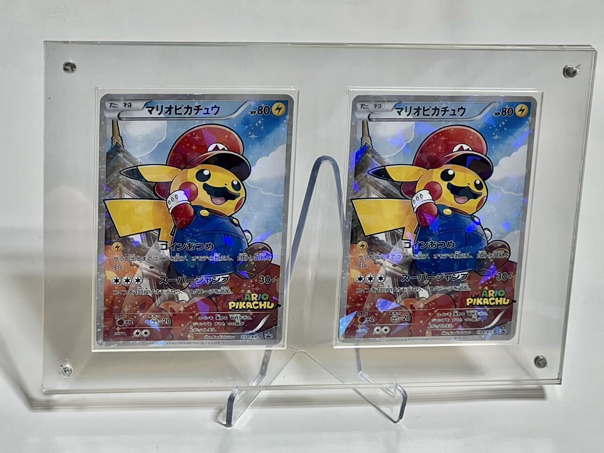 ポケモンカードマリオピカチュウ 2枚フレームスとタンド付きMario Pikachu Pokemon Card 海外品_画像1