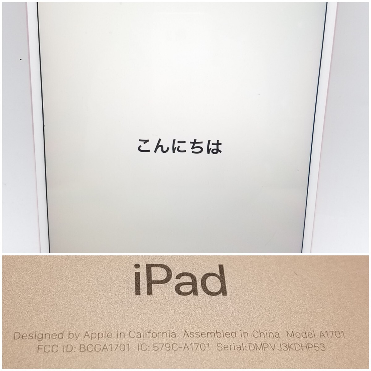 Apple iPad Pro 10.5インチ ☆MPF22J/A☆ アップル Wi-Fiモデル ☆A1701☆ 容量256GB ☆動作確認済☆ 初期化済 シリアルDMPVJ3KDHP53_画像10