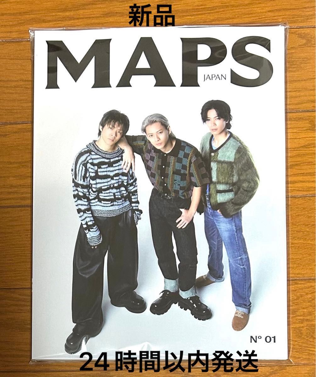 MAPS JAPAN 2024【新品未読品】Number_i  日本版