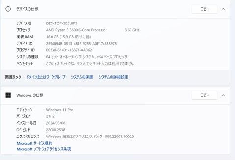 CX200白/RYZEN5 3600/16GB/RX6600/M.2 1TB