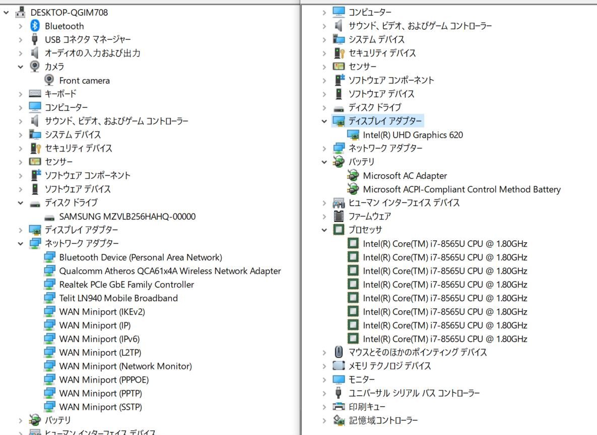 05052 新TNPC4 0357h 保証有 SONY VAIO VJPK11C12N【 Win10 Pro / i7-8565U / 8.00GB / SSD:256GB 】_画像7