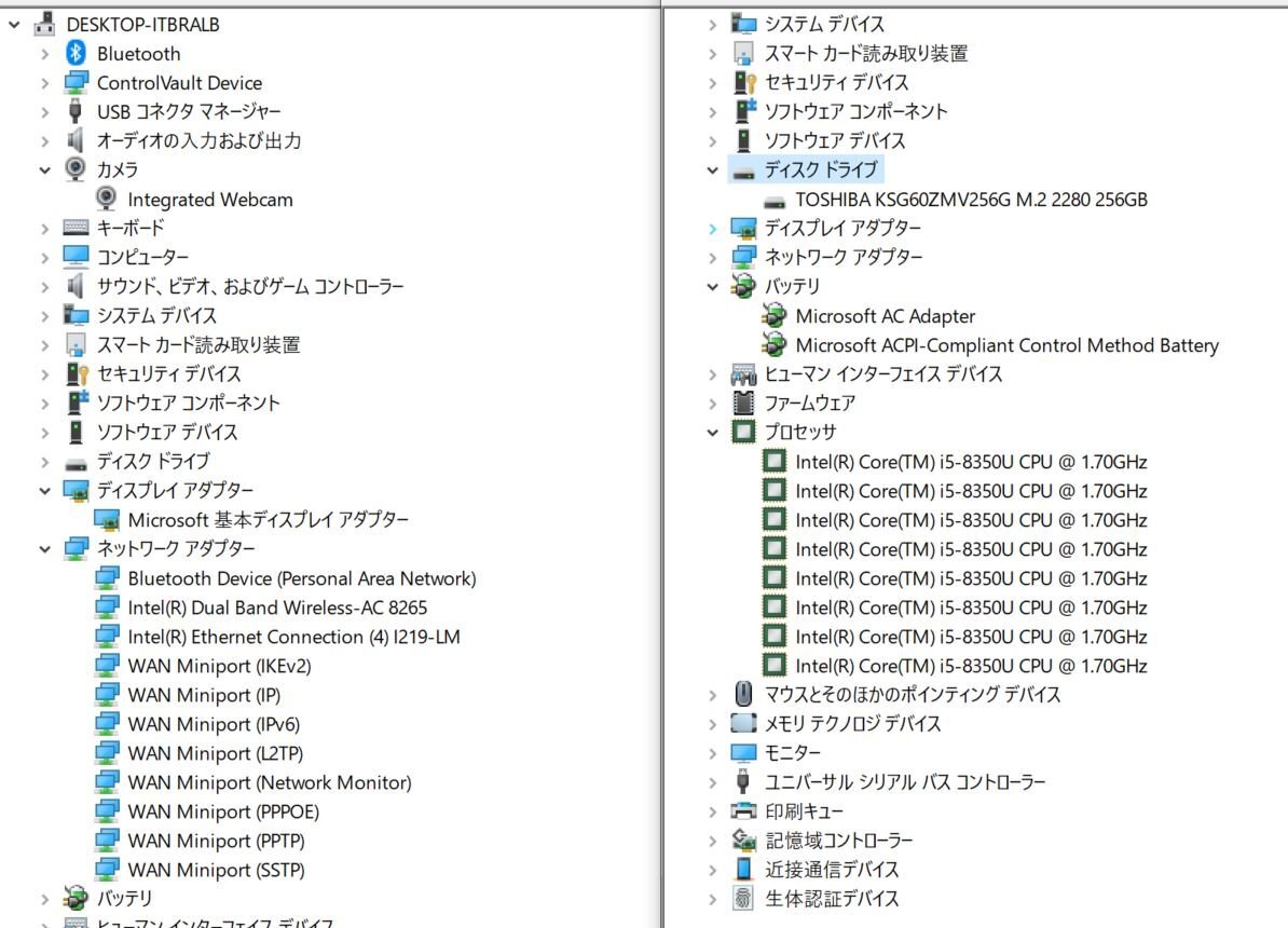 04247 Ω 新TNPC4 0367h 保証有 DELL Latitude 7390【 Win10 Pro / i5-8350U / 8.00GB / SSD:256GB 】_画像7