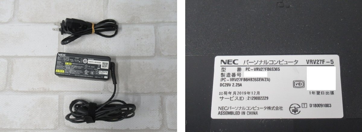 04276 Ω 新TNPC4 0340h 保証有 NEC VersaPro VRV27F-5 【 Win10 Pro / i7-7500U / 16.00GB / SSD:256GB 】_画像5