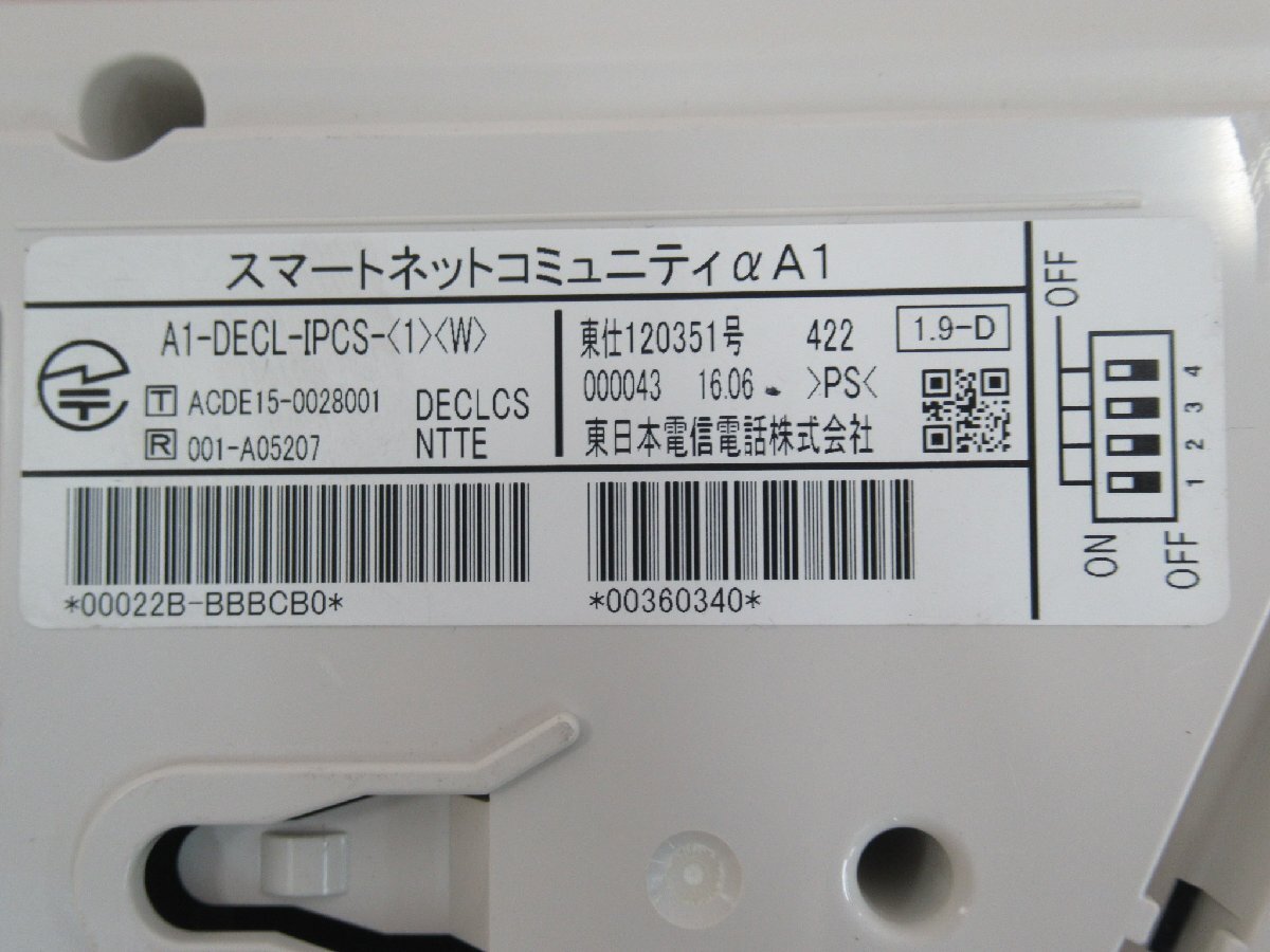 ΩZZF 1677 o 保証有 NTT A1-DECL-IPCS-(1)(W) + A1-DECL-PS-(1)(W) シングルゾーンIPDECTコードレス 電池付 16年製・祝10000！取引突破！_画像9