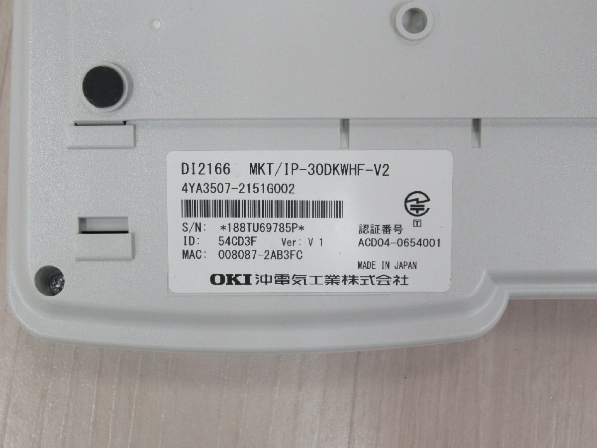 Ω YJ 150 保証有 OKI 沖 30ボタンIP多機能電話機 DI2166 MKT/IP-30DKWHF-V2 ２台セット キレイ_画像8