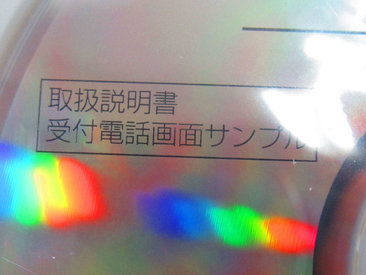 ▲ZZ2 15305# 未使用品 NTT【 NX-ADVANCED IPTEL トリセツ CD-ROM 】αNX NX-ADVANCEDIPTEL取扱説明書CD-ROM 領収書発行可能_画像3