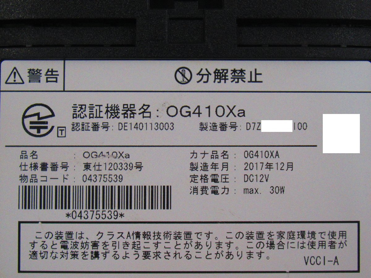 Ω ZZE 15330# 保証有 NTT【 OG410Xa 】Netcommunity アナログ VoIPルータ 東17年製 Ver.2.22 領収書発行可_画像5