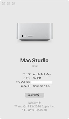 ^04317 Ω новый TTPC 1591m гарантия иметь Apple A2615 Mac Studio 2022 / Apple M1 Max / 32GB / SSD:1TB / клавиатура + мышь +USB Drive есть 