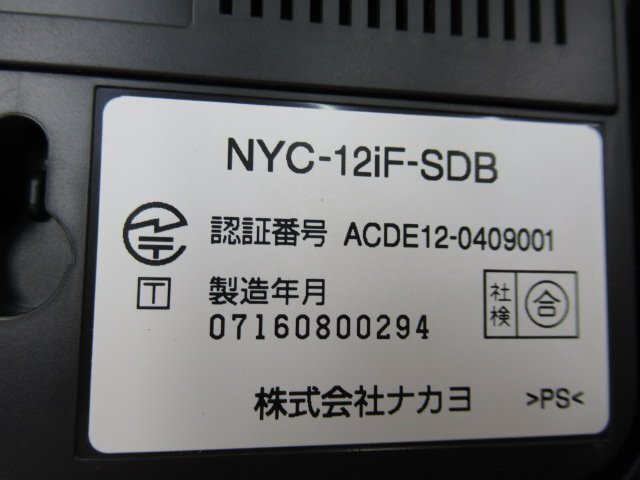 a16042* unused goods NYC-12iF-SDBnakayointegral-F 12 button standard telephone machine 