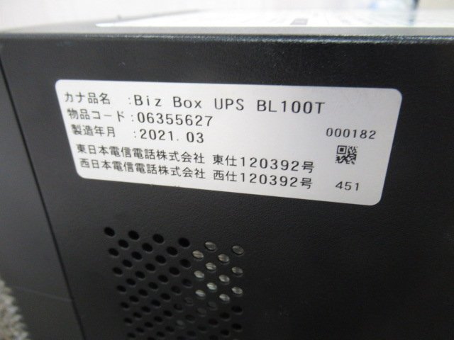 Ω guarantee have UPS 7968) Biz Box UPS BL100T NTT Uninterruptible Power Supply (OMRON BL100T) receipt issue possibility 21 year made [ memory 3 and more, battery life 3 and more ]