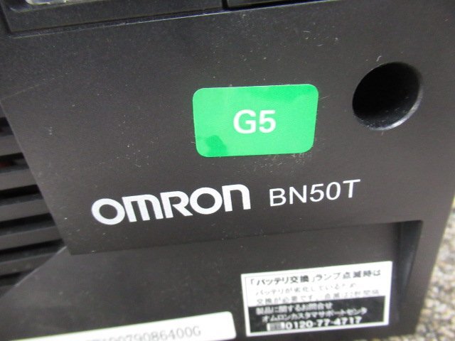 保証有 UPS 7973) BN50T OMRON オムロン 無停電電源装置 領収書発行可能 2023年から使用開始 [メモリ3以上、バッテリー寿命3以上]_画像8