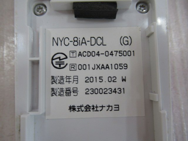 ▲Ω ア16082※保証有 ナカヨ NYC-8iA-DCL (G) 8ボタンデジタルコードレス 電池付 EMPTY 15年製_画像7