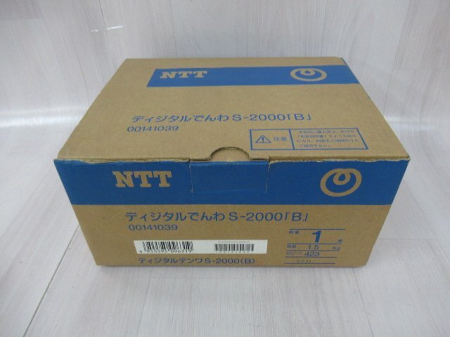 ZD3 8015) ディジタルデンワ S-2000(B) NTT 自動高速リダイヤル機能付 領収書発行可能 ・祝10000取引!! 同梱可 未使用品_画像1